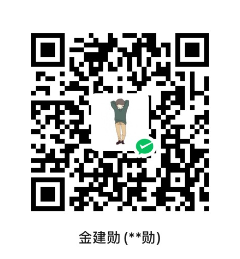 微信支付收款码